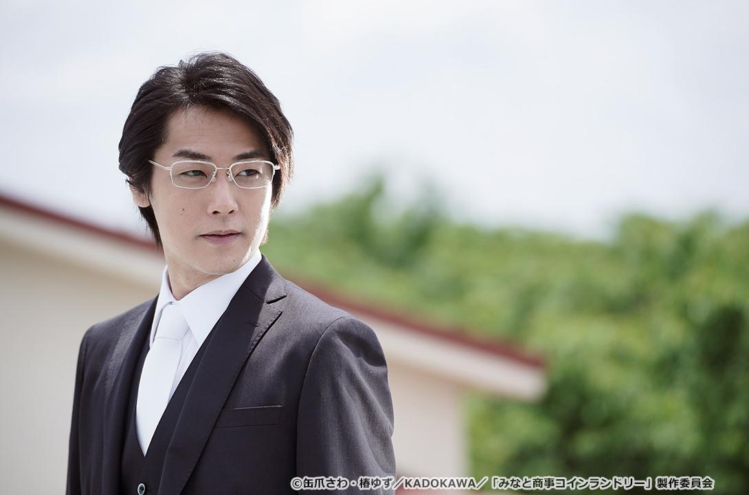 【ドラマParavi】みなと商事コインランドリー