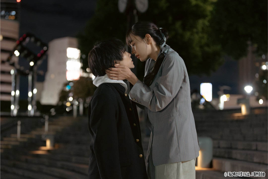 ドラマNEXT「私の町の千葉くんは。」