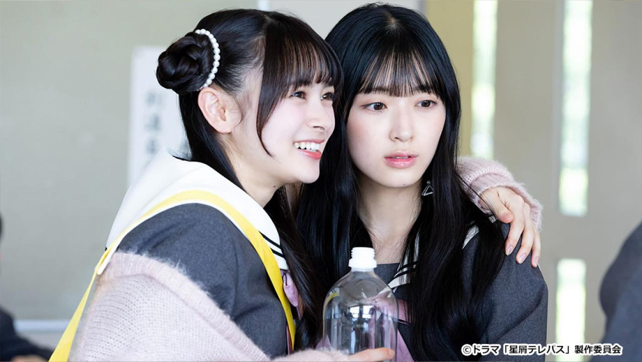 【ドラマチューズ！】星屑テレパス