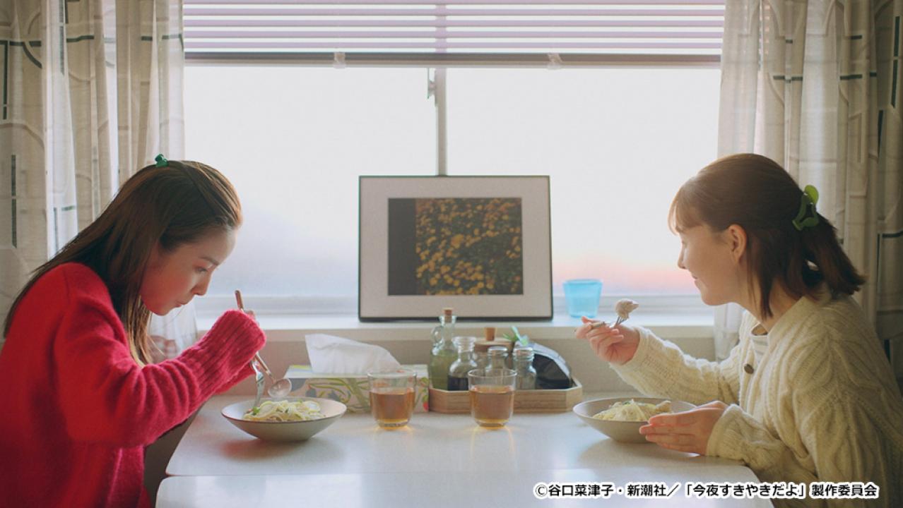 【ドラマ24】今夜すきやきだよ