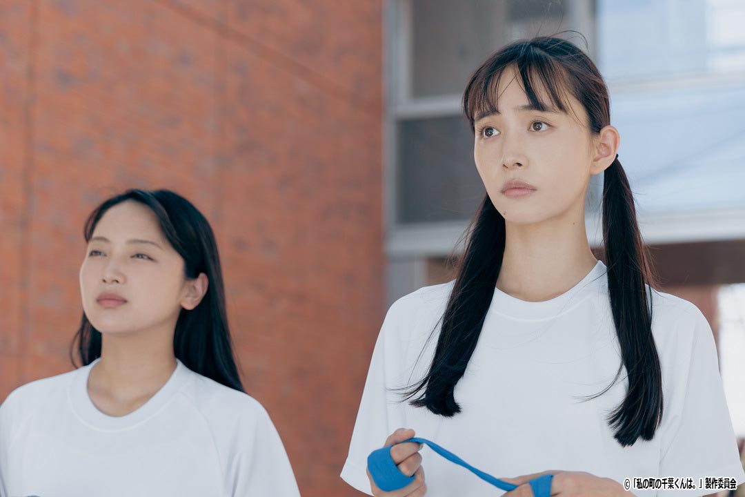 ドラマNEXT「私の町の千葉くんは。」