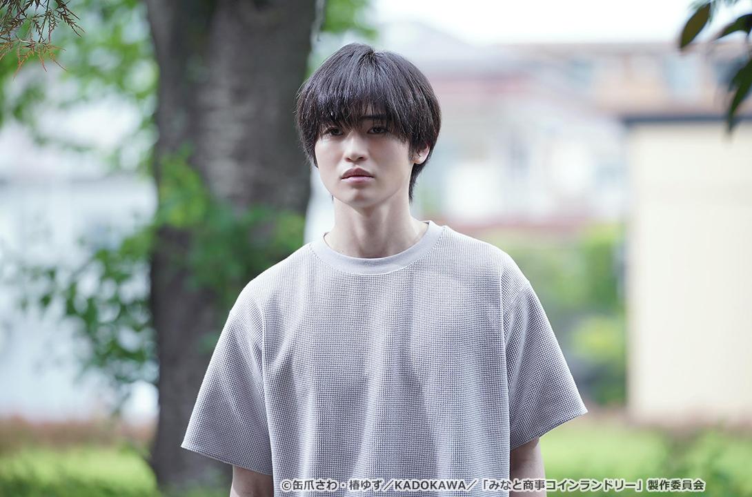 【ドラマParavi】みなと商事コインランドリー