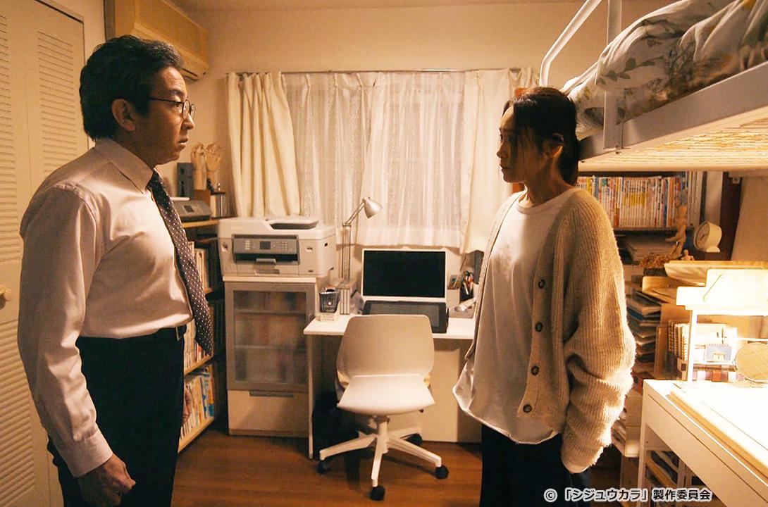 【ドラマ24】シジュウカラ