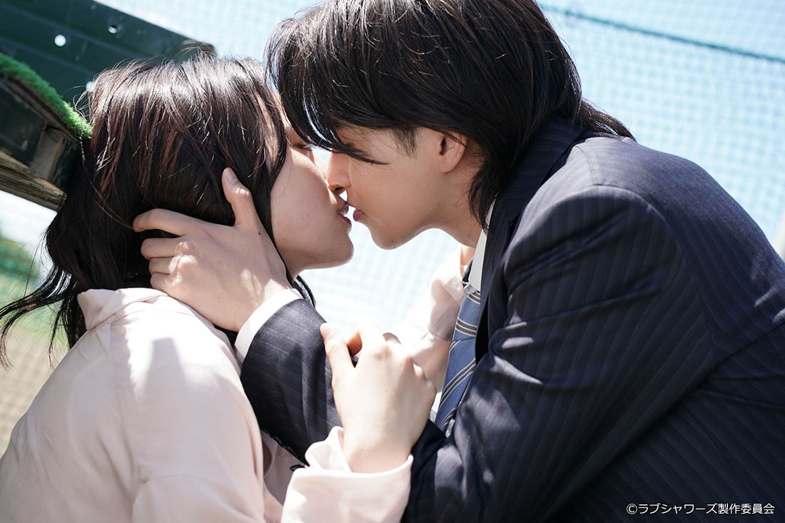 キス×kiss×キス～LOVE ⅱ SHOWER～