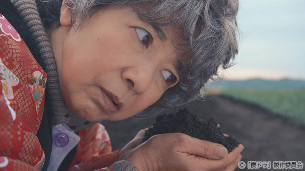 【水ドラ25】「ダメな男じゃダメですか？」＆「僕を主人公にした漫画を描いてください！それをさらにドラマ化もしちゃいます！！」