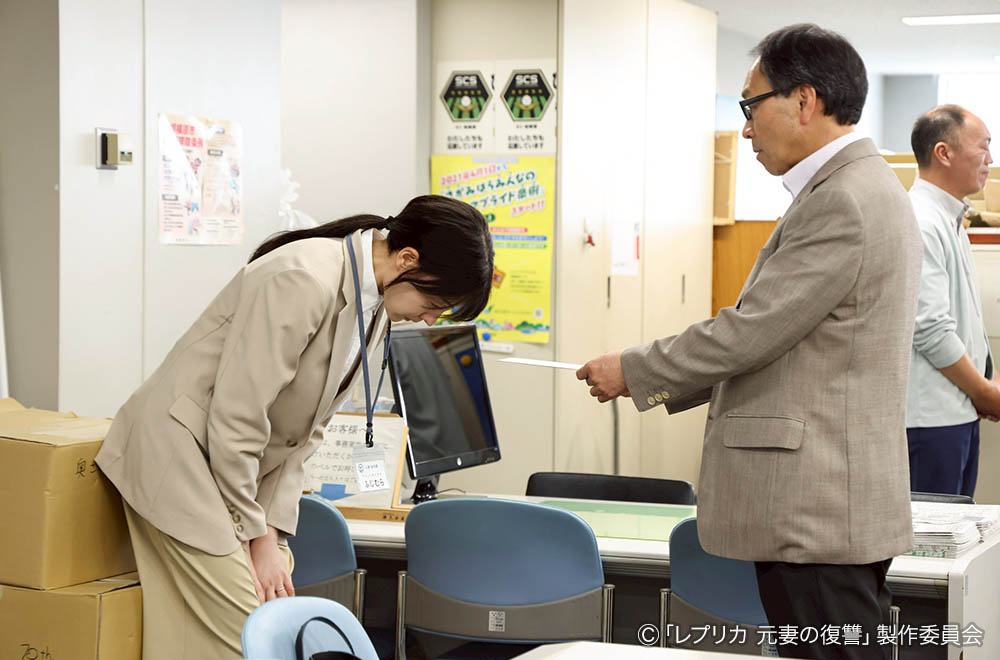 ドラマプレミア23 「レプリカ 元妻の復讐」