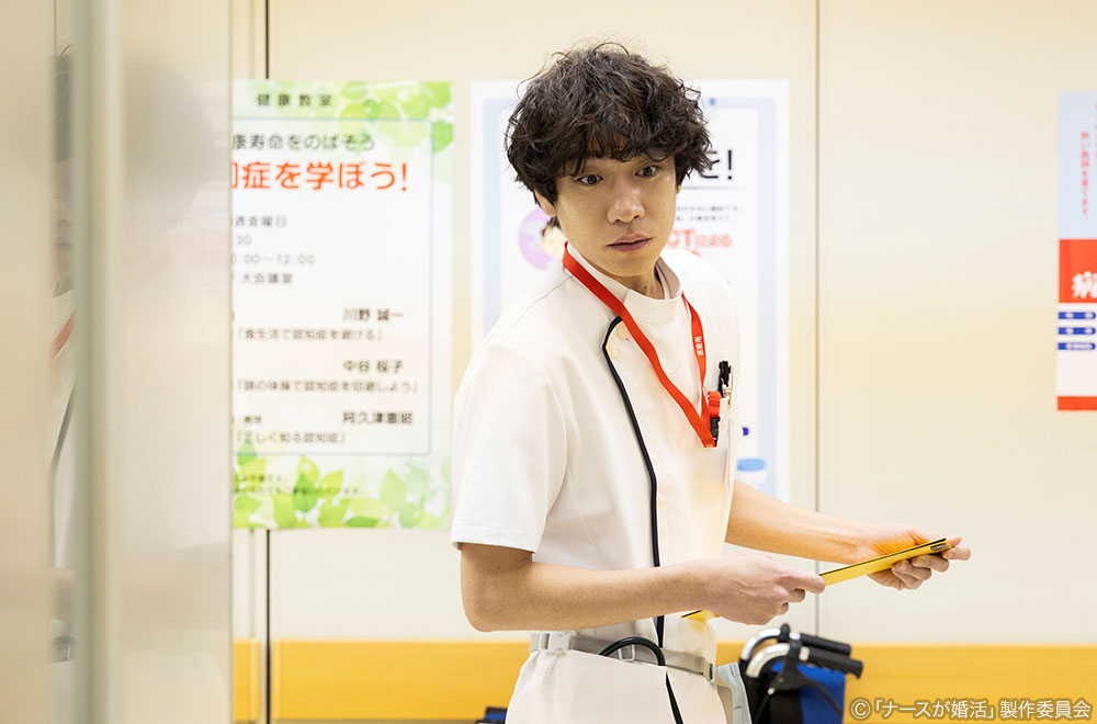 【木ドラ24】ナースが婚活
