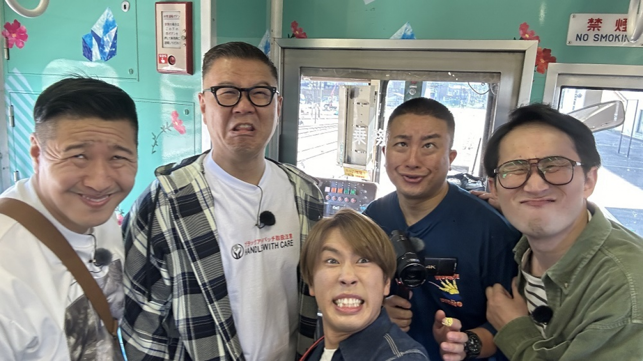 旅の思い出なんだっけ？