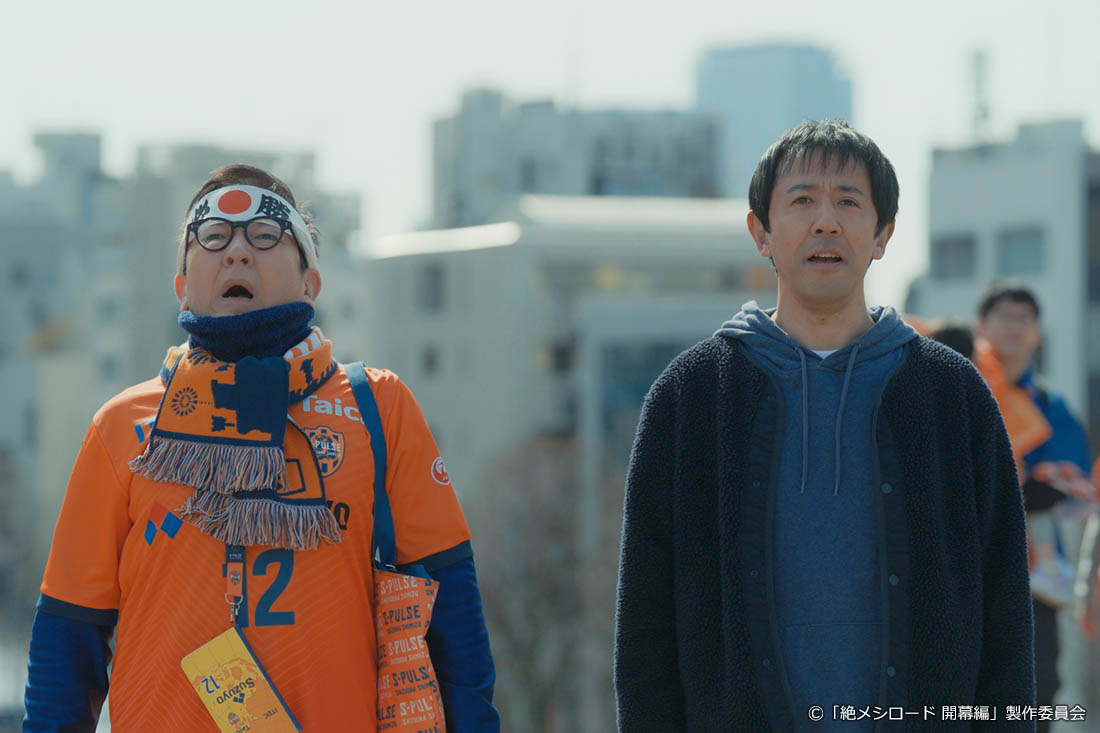 木ドラ24「絶メシロード 開幕編」