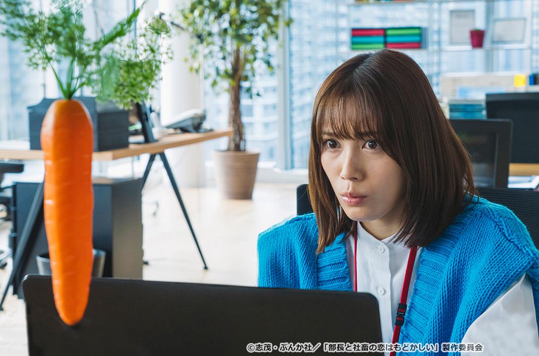 【ドラマParavi】部長と社畜の恋はもどかしい