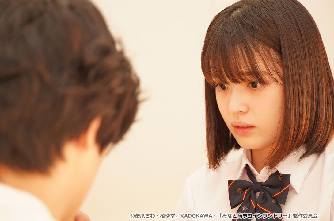 【ドラマParavi】みなと商事コインランドリー