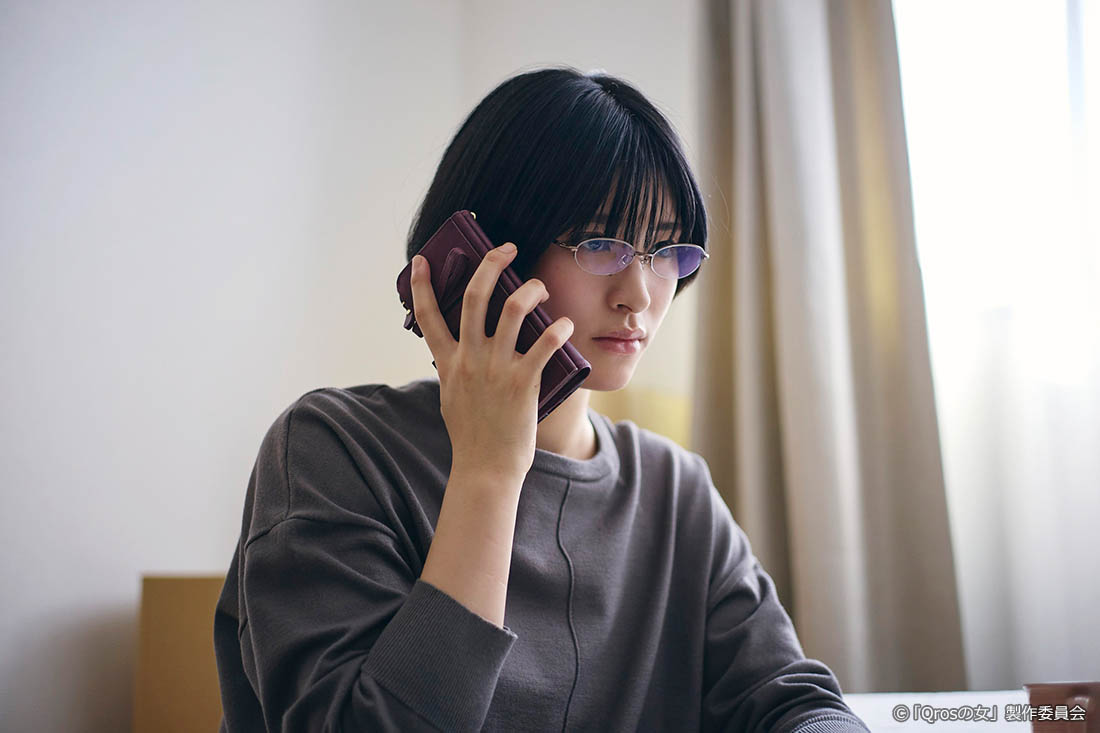 ドラマプレミア23「Qrosの女」