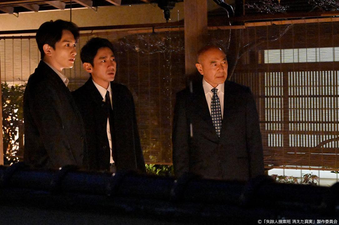 ドラマ9「失踪人捜索班　消えた真実」