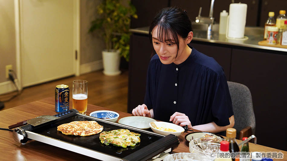 【ドラマ25】晩酌の流儀２