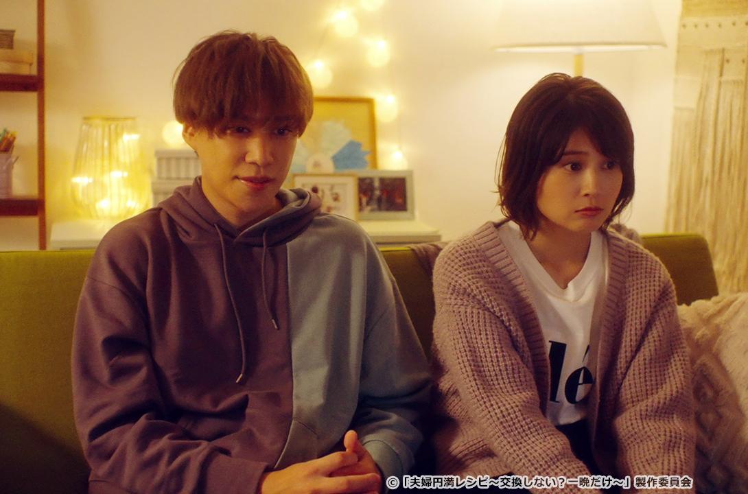 【ドラマParavi】夫婦円満レシピ～交換しない？一晩だけ〜