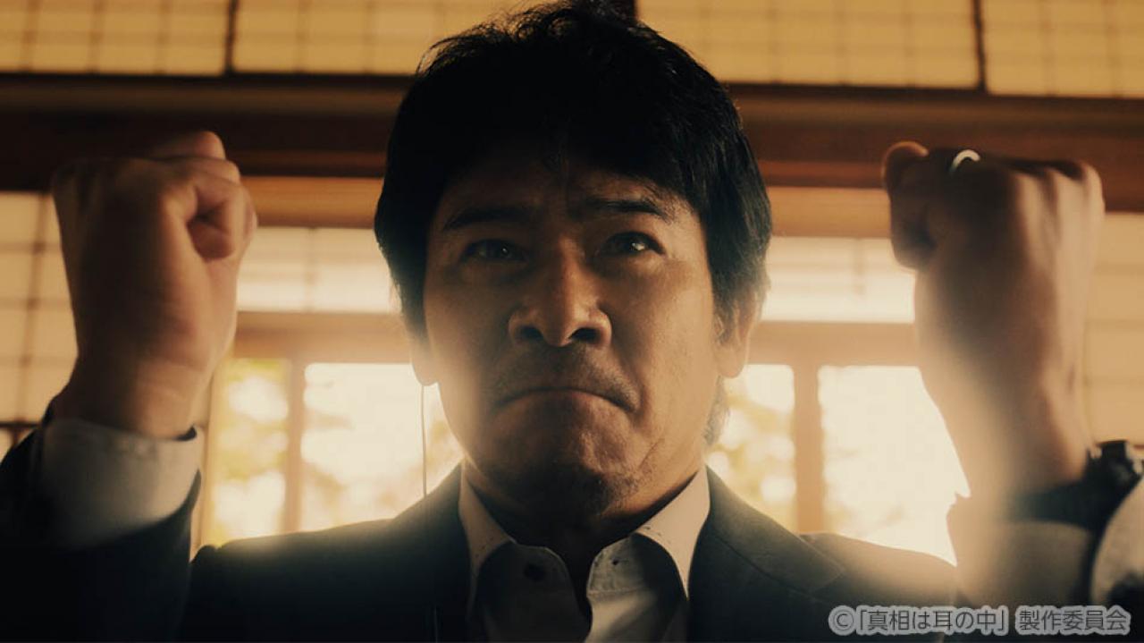 【ドラマ25】真相は耳の中