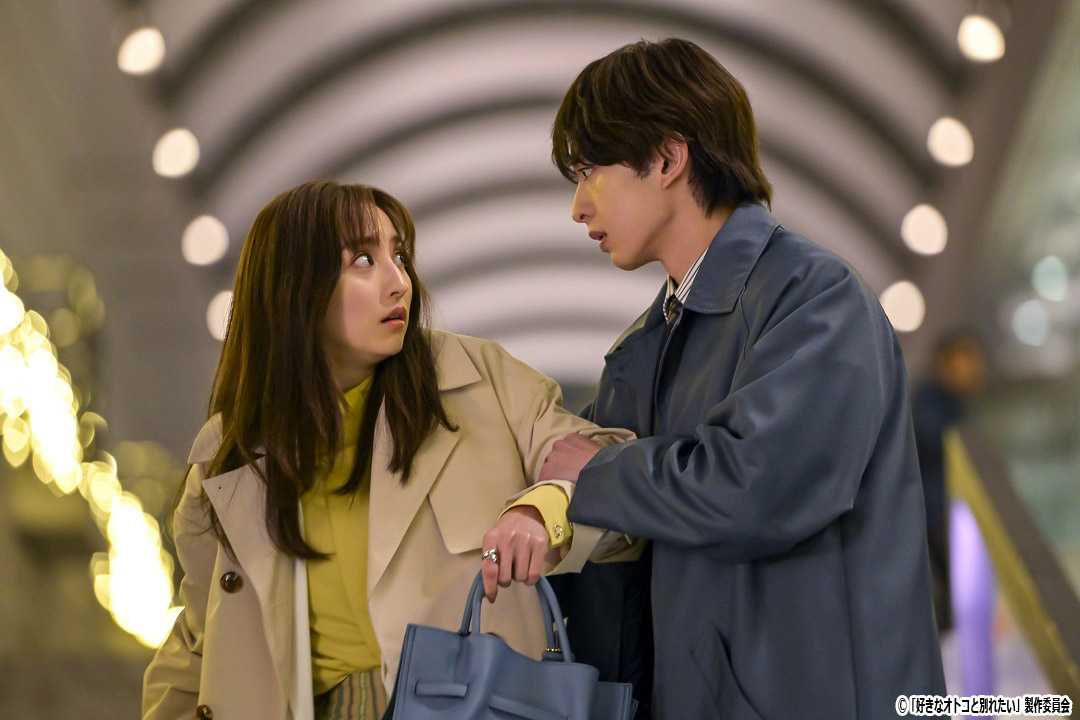 ドラマNEXT【好きなオトコと別れたい】