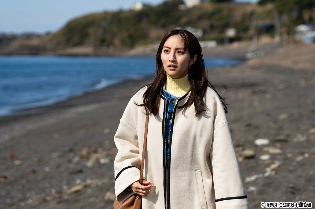 ドラマNEXT【好きなオトコと別れたい】