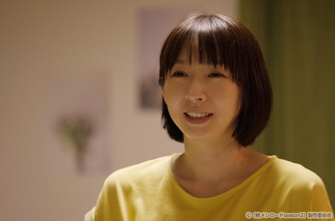 【ドラマ25】絶メシロード season2