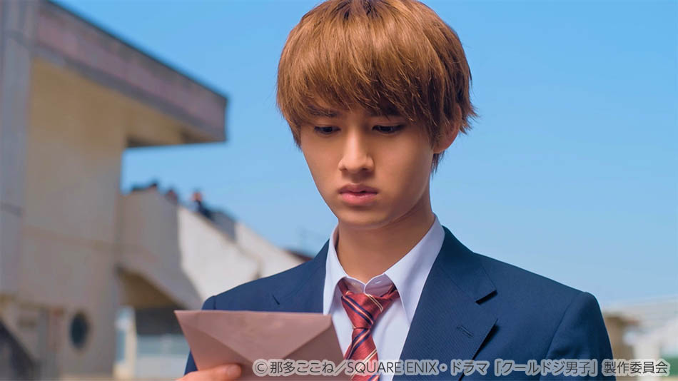 【ドラマ25】クールドジ男子