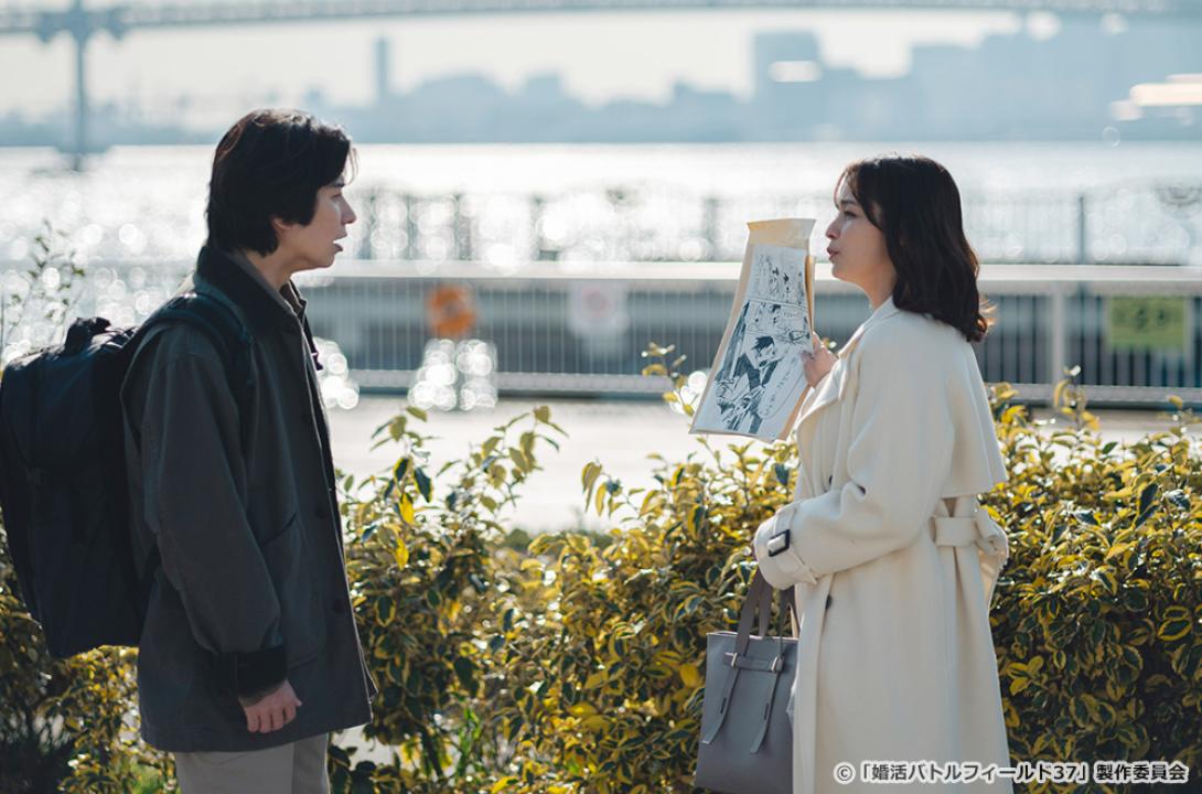 【ドラマ24】婚活バトルフィールド３７