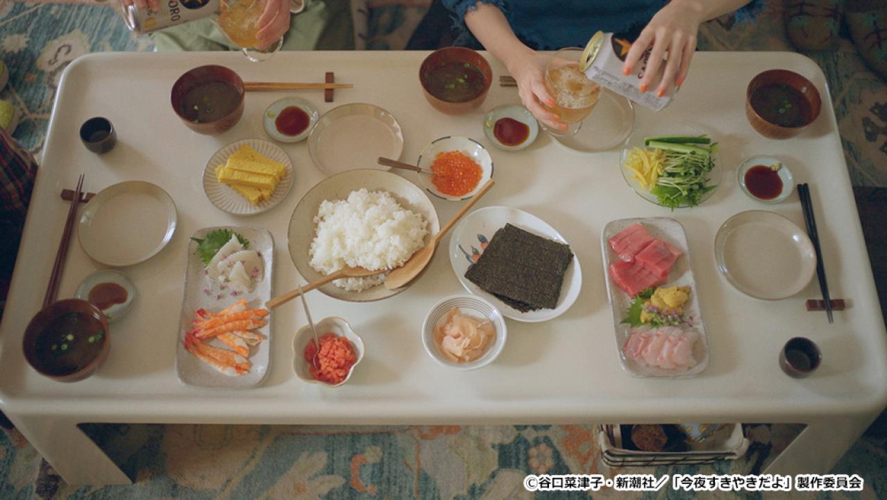 【ドラマ24】今夜すきやきだよ