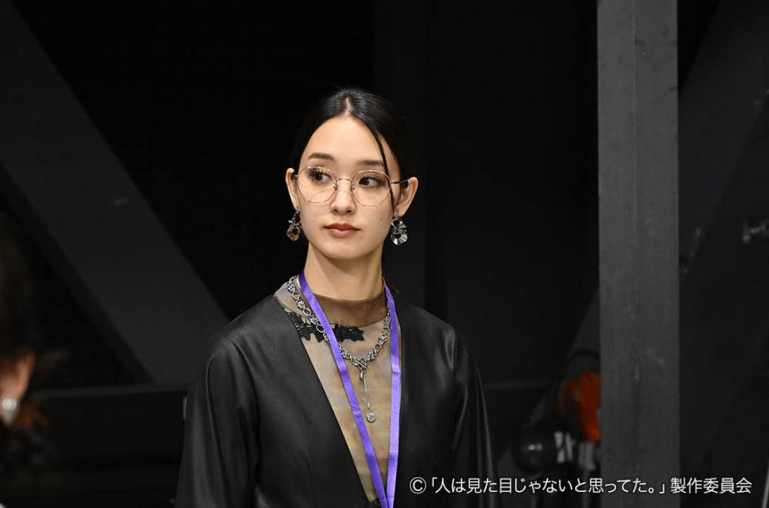 【木ドラ24】人は見た目じゃないと思ってた。