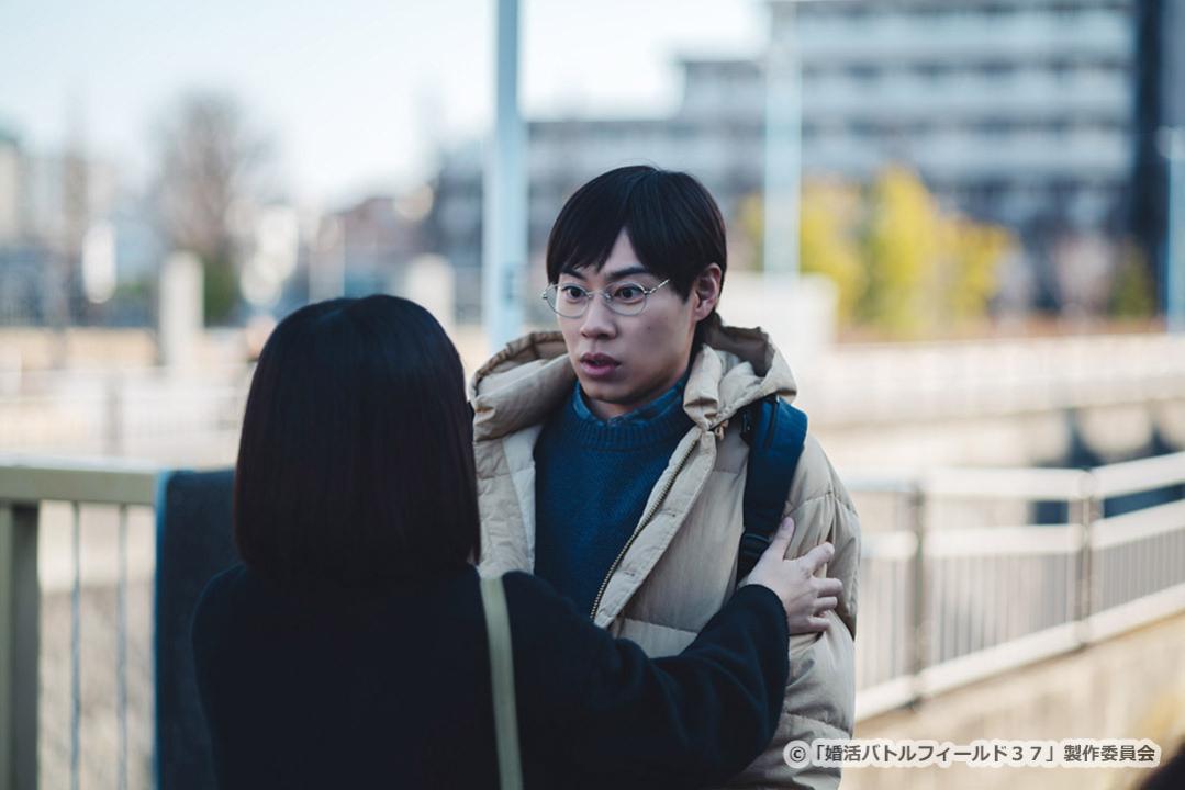 【ドラマ24】婚活バトルフィールド３７