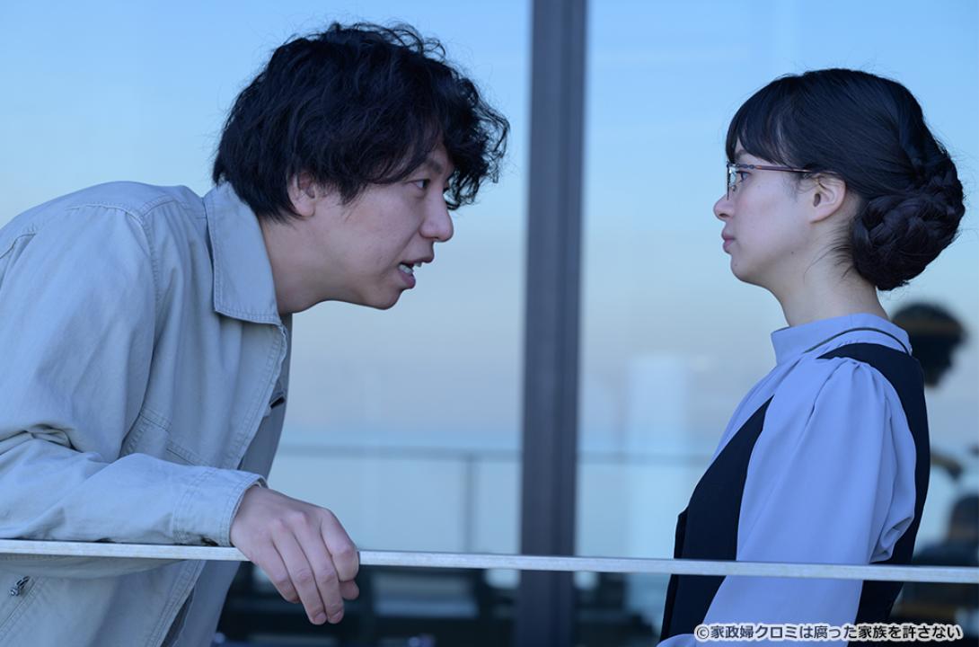 【ドラマ24】家政婦クロミは腐った家族を許さない
