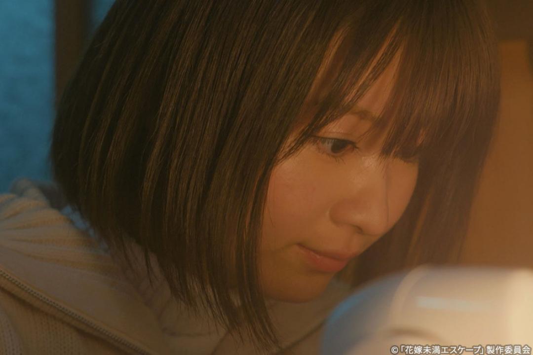 【木ドラ24】花嫁未満エスケープ