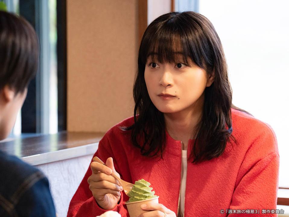 【ドラマ25】週末旅の極意3