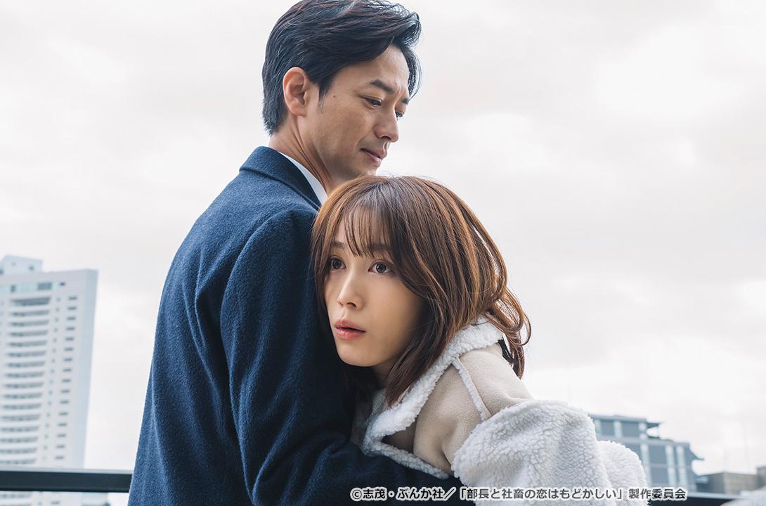 【ドラマParavi】部長と社畜の恋はもどかしい