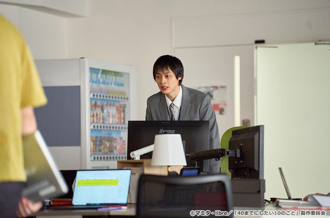【ドラマ24】40までにしたい10のこと