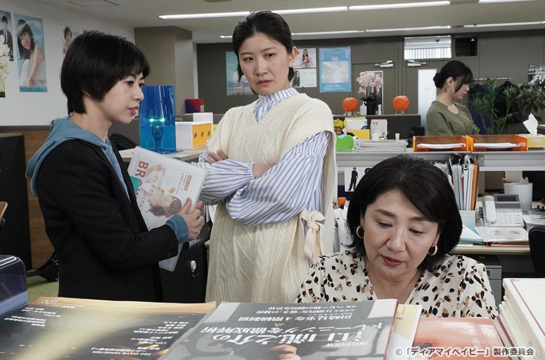 【ドラマ24】ディアマイベイビー～私があなたを支配するまで～