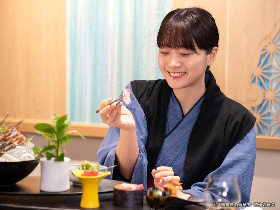 【ドラマ25】週末旅の極意3