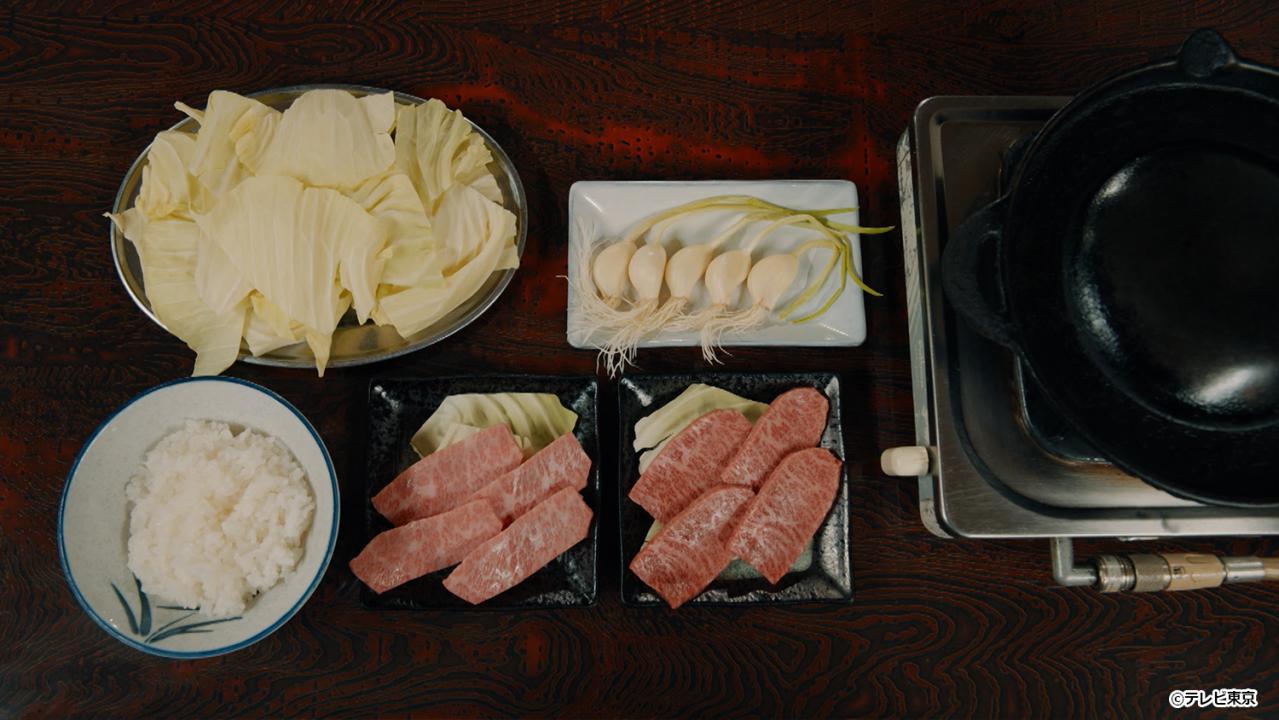 孤独のグルメ2025大晦日スペシャル　おかわりは、五郎セルフで運びます！