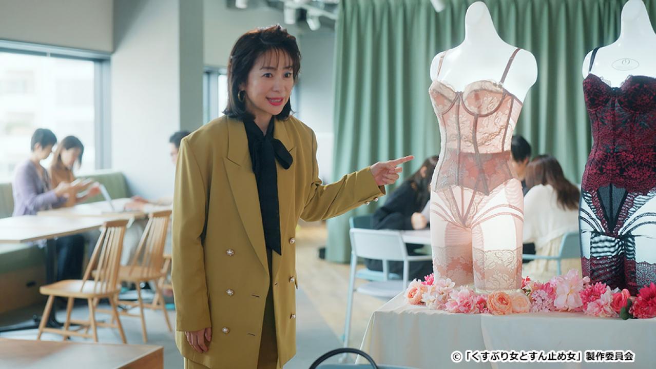 【ドラマチューズ！】くすぶり女とすん止め女