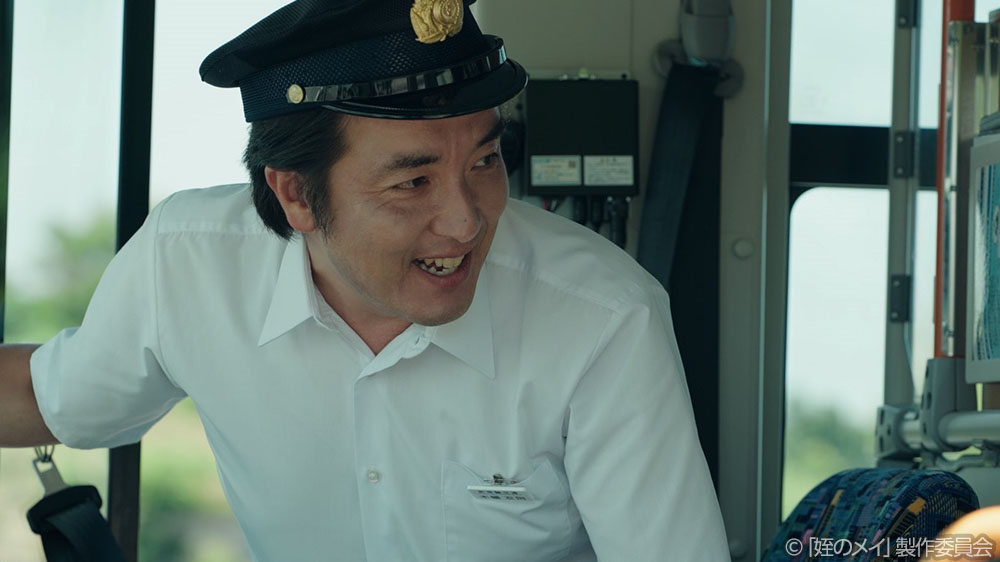 【木ドラ24】姪のメイ