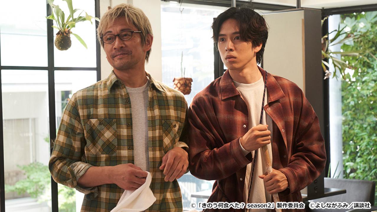 【ドラマ24】きのう何食べた？ season2
