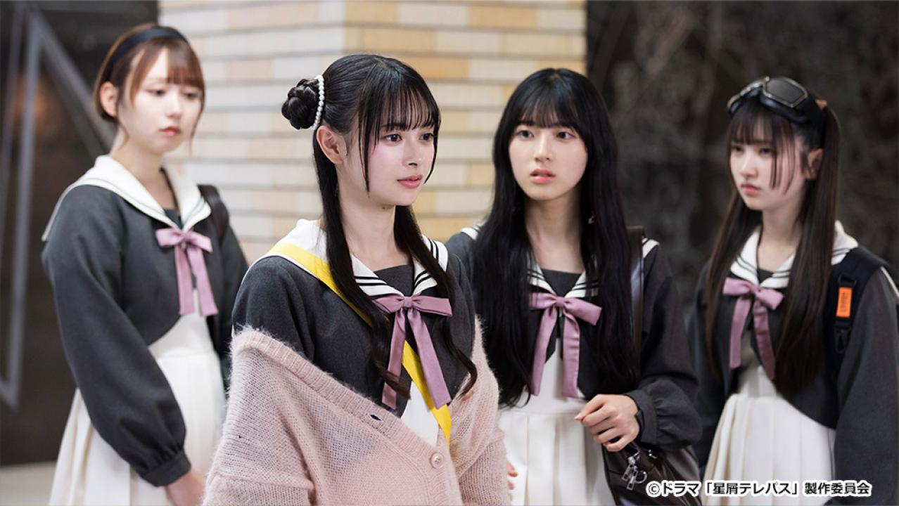 【ドラマチューズ！】星屑テレパス