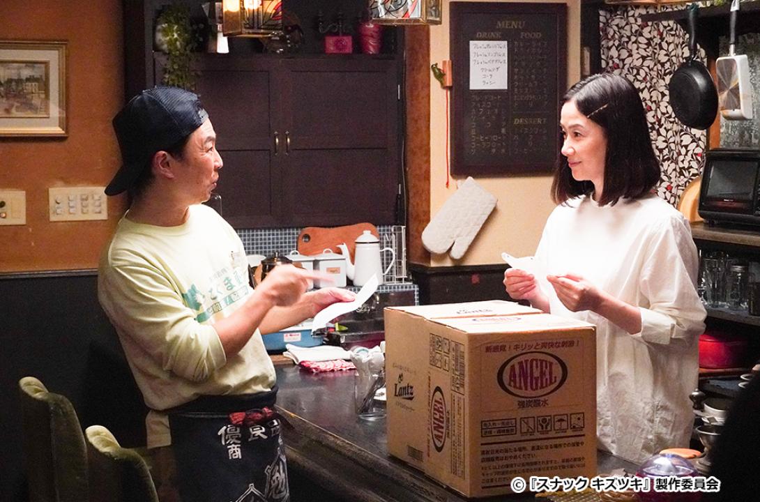 【ドラマ24】スナック キズツキ