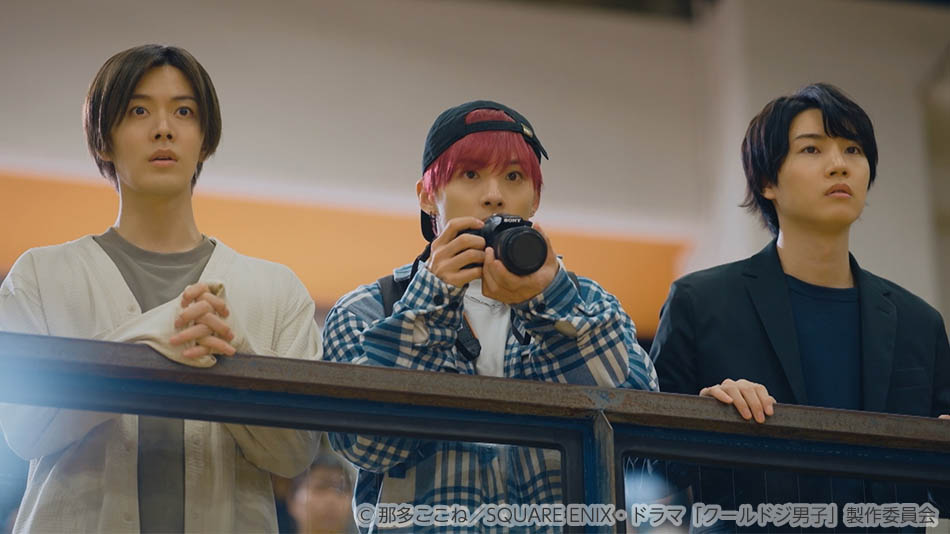 【ドラマ25】クールドジ男子