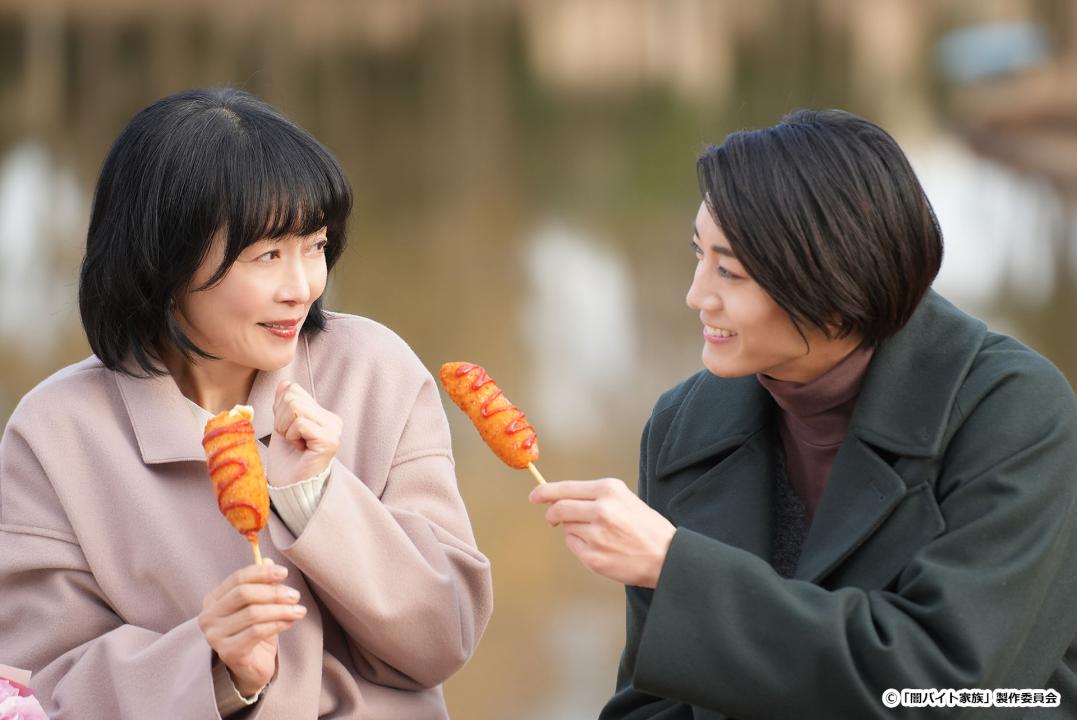 【ドラマ24】闇バイト家族