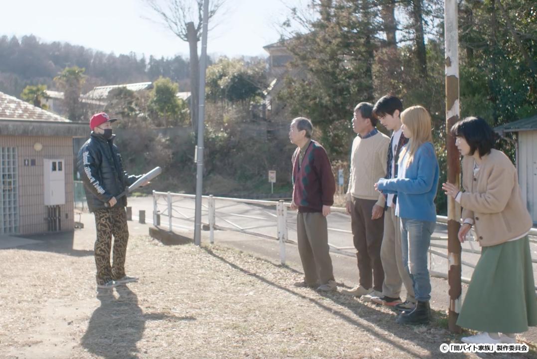 【ドラマ24】闇バイト家族