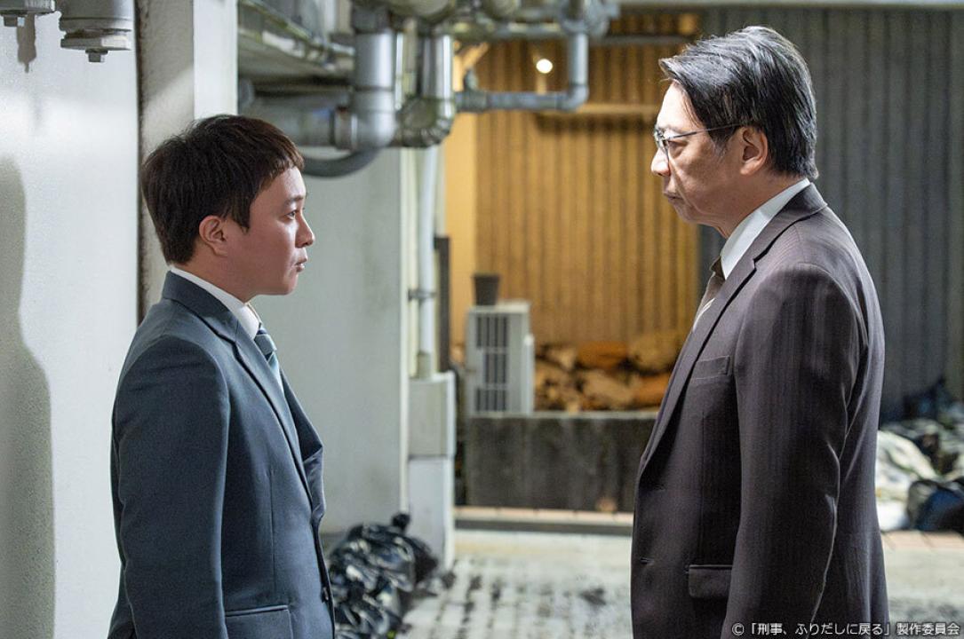 ドラマ9「刑事、ふりだしに戻る」
