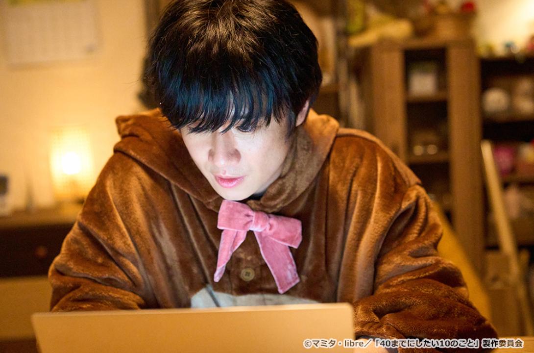 【ドラマ24】40までにしたい10のこと