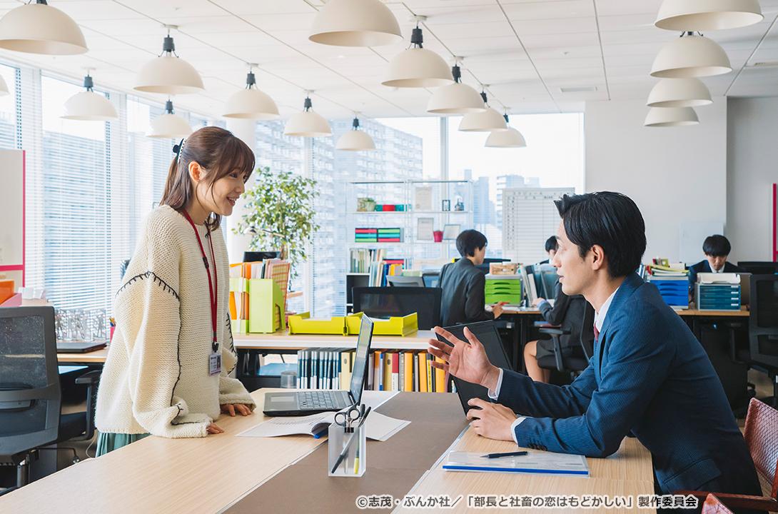 【ドラマParavi】部長と社畜の恋はもどかしい