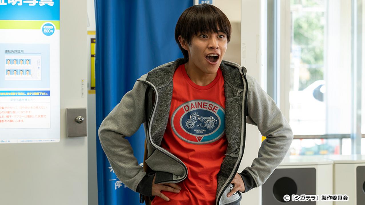 【ドラマ24】シガテラ