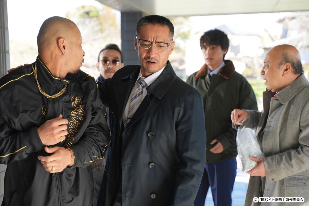 【ドラマ24】闇バイト家族