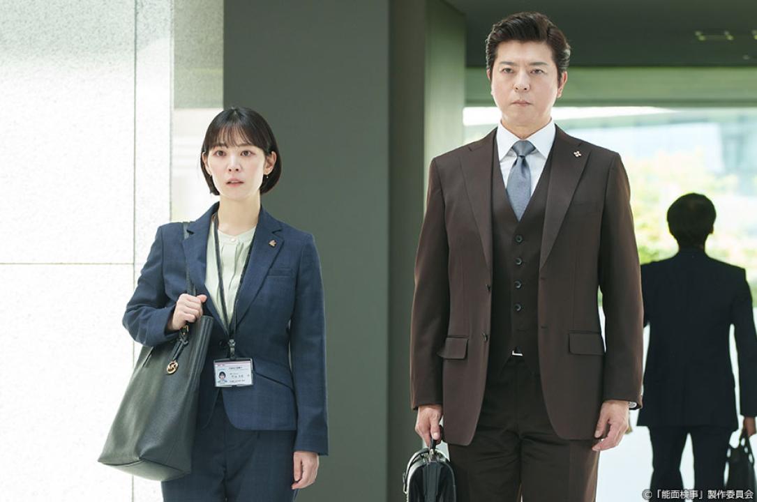 ドラマ9「能面検事」